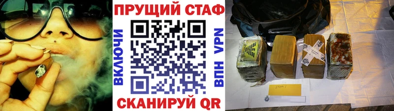 Наркотические вещества Аксай Конопля A PVP Метадон Cocaine Гашиш