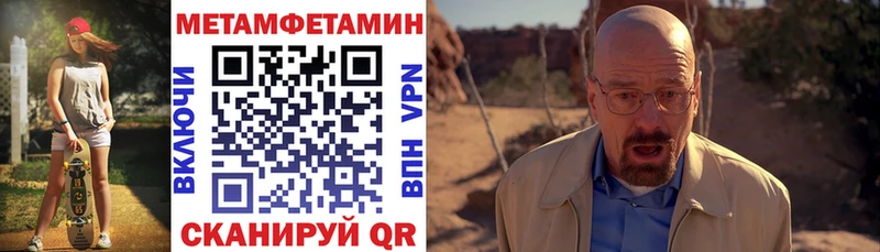 где купить наркоту Аксай Амфетамин Premium