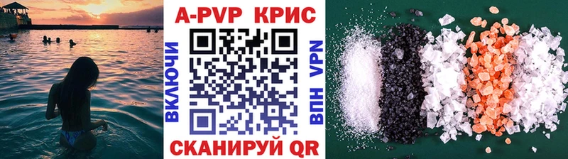 как найти наркотики  Аксай  Alpha-PVP VHQ 