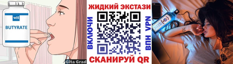 площадка какой сайт  Аксай  БУТИРАТ BDO  OMG ссылка 