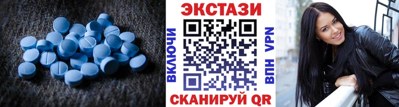 Экстази 280мг  Аксай 