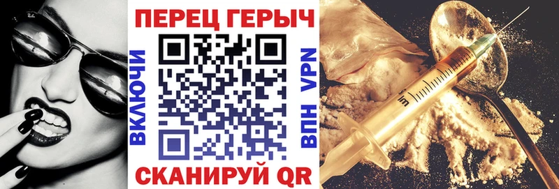 ГЕРОИН Heroin  Аксай 