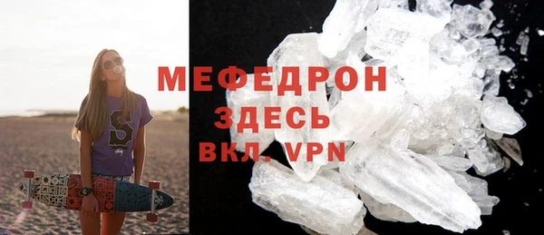 ALPHA PVP Абдулино