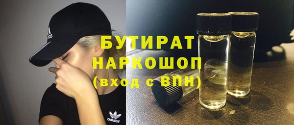 ALPHA-PVP Абинск