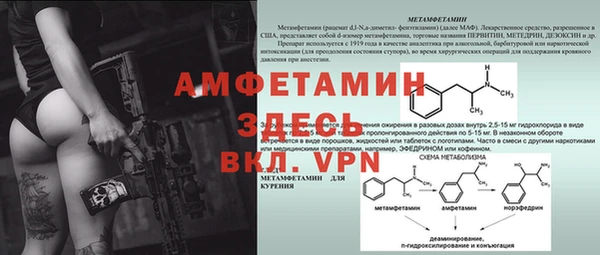 альфа пвп VHQ Абаза