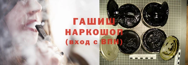 ALPHA-PVP Абинск