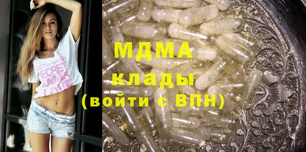 альфа пвп VHQ Абаза