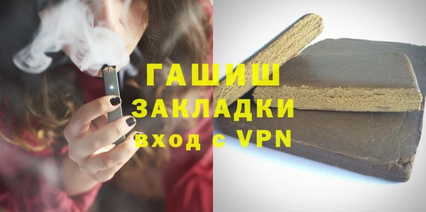 ALPHA PVP Абдулино