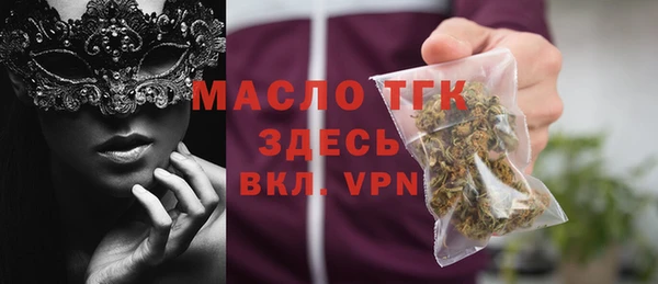 ALPHA-PVP Абинск