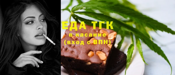 шишки Алексин