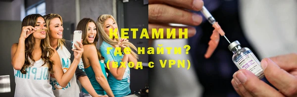 альфа пвп VHQ Абаза