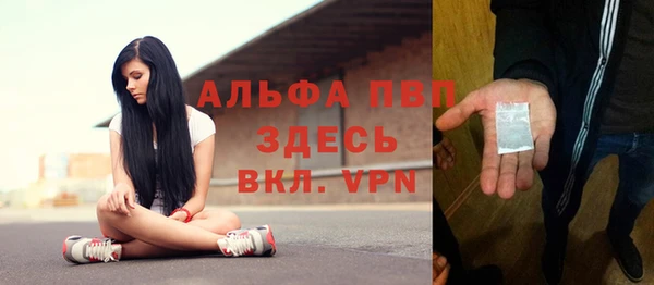 ALPHA PVP Абдулино