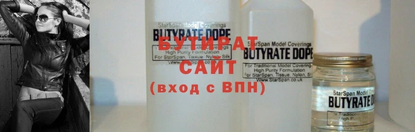 ALPHA-PVP Абинск
