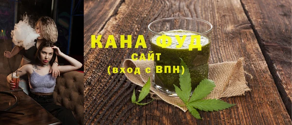 ALPHA PVP Абдулино
