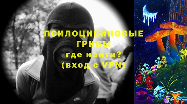 альфа пвп VHQ Абаза