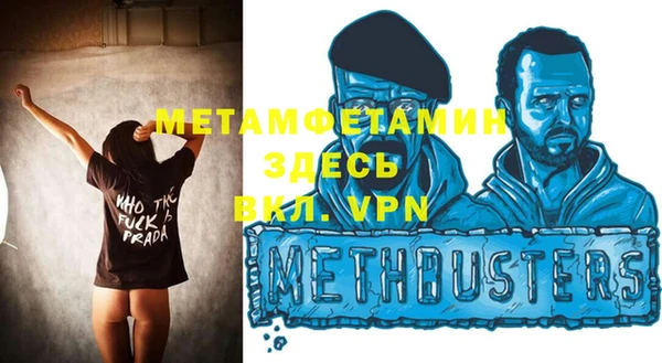ALPHA PVP Абдулино