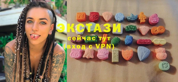 ALPHA-PVP Абинск