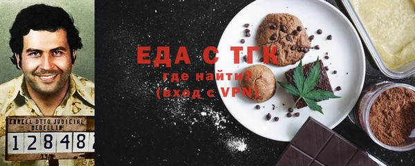 альфа пвп VHQ Абаза