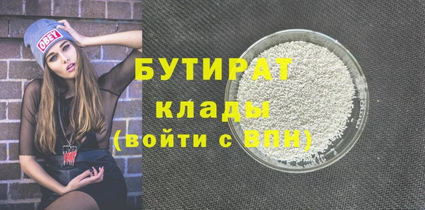 ALPHA-PVP Абинск