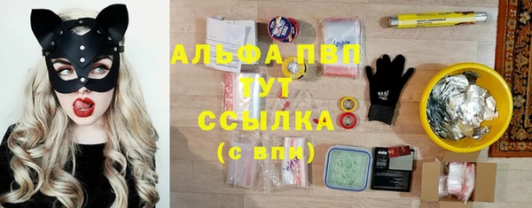 альфа пвп VHQ Абаза