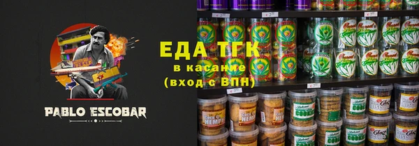 ALPHA-PVP Абинск