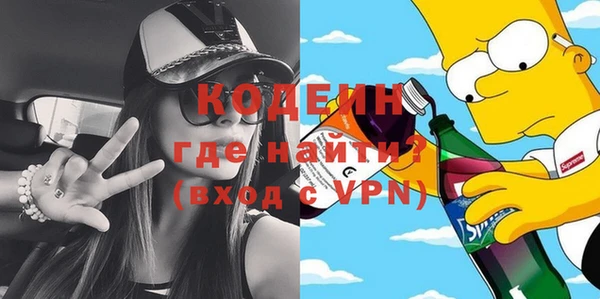 альфа пвп VHQ Абаза