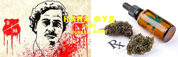 альфа пвп VHQ Абаза