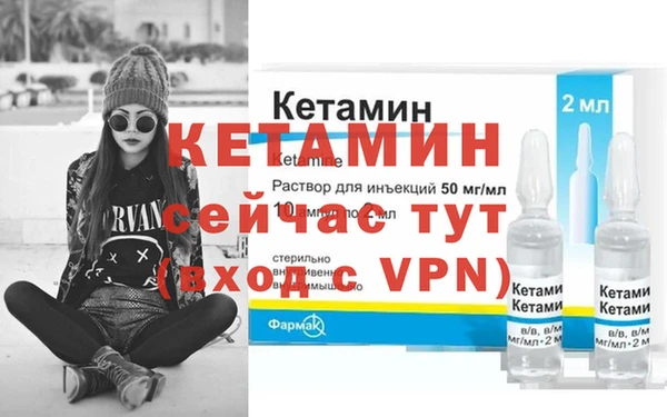 альфа пвп VHQ Абаза
