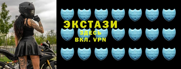 альфа пвп VHQ Абаза