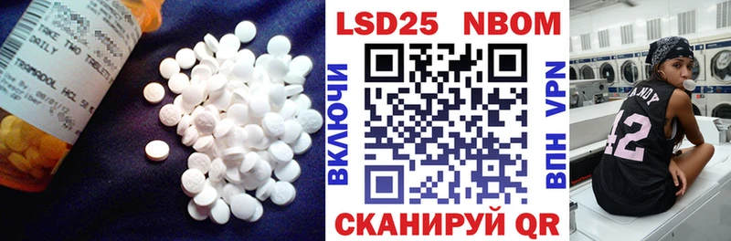 купить сайты Аксай LSD-25 экстази кислота