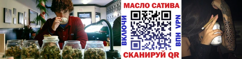 гидра ссылки наркота Аксай ТГК концентрат